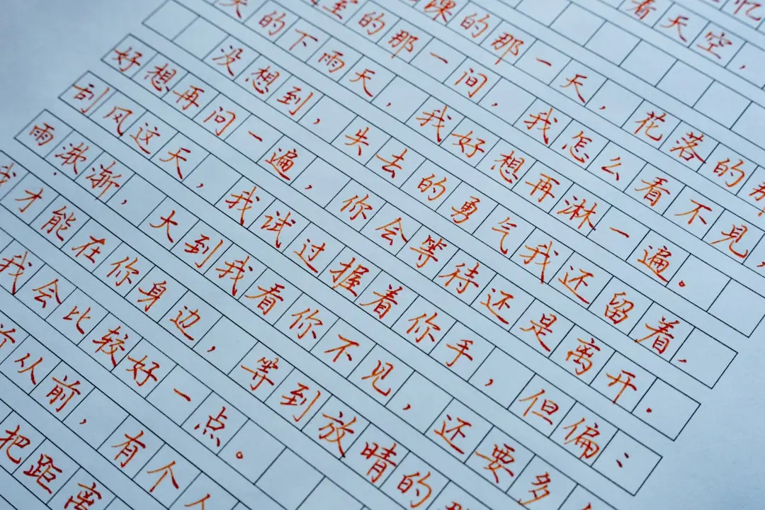 智能电表在工业企业能源管理中的高精度计量应用方案